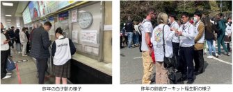 駅で高校生通訳ボランティア