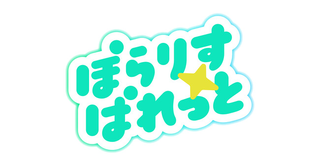 Vライバーの発掘・育成に特化したプロダクション「ぽらりすぱれっと」を新設！VTuber志望も含め研修生を広く募集