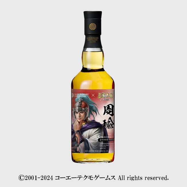 三國志8 REMAKE×三郎丸蒸留所コラボウイスキー発売！第三弾は「周瑜」デザインのシングルカスク