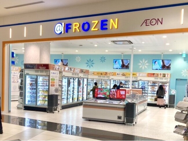 「ワタミの宅食ダイレクト」の冷凍惣菜がイオンの冷凍食品専門店＠ＦＲＯＺＥＮで販売を開始しました