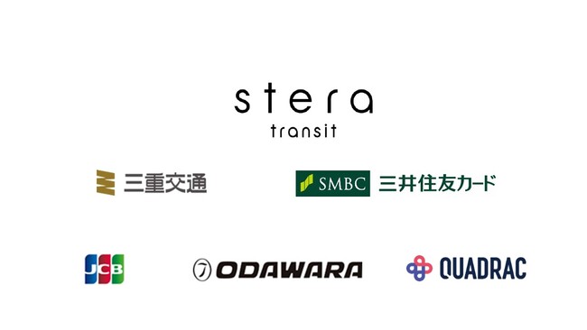 三重交通桑名エリアの路線バスにクレジットカードやデビットカード等のタッチ決済サービスを3月31日より導入します！