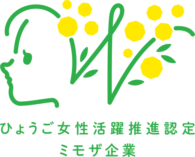 古野電気、「ひょうご・こうべ女性活躍推進企業（ミモザ企業）」認定