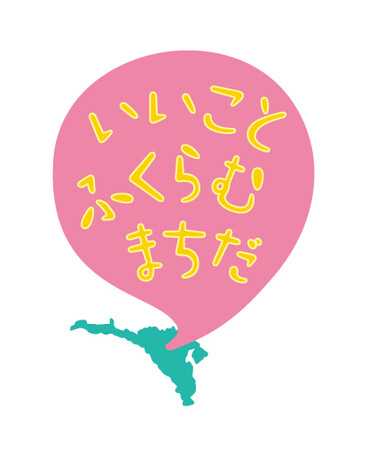 【東京都町田市】2025年度「町田市防災アンバサダー」就任について
