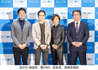 BIGLOBEが九州のネット品質向上に関する記者説明会を開催　～東京・大阪に続く「第3の拠点」 福岡ネットワーク拠点　世界が注目する九州経済の可能性～