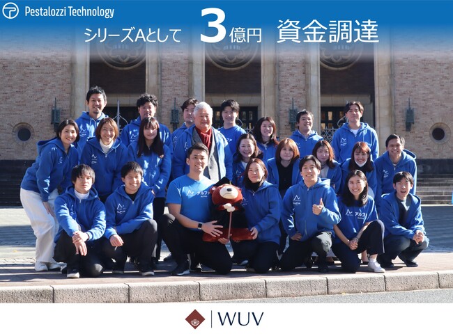 体力テストデジタル集計システム『ALPHA』、早稲田大学ベンチャーズ(WUV)よりシリーズAとして3億円の資金調達を実施。資金調達に伴い『日本健康・運動データ総合研究所』を設立。