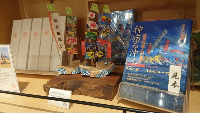 福岡県宗像市の海ノ民話アニメーション「宗像三女伸と沖ノ島」とコラボ　「みあれ祭の船　アニメ「宗像三女神と沖ノ島」完成記念旗」を発売