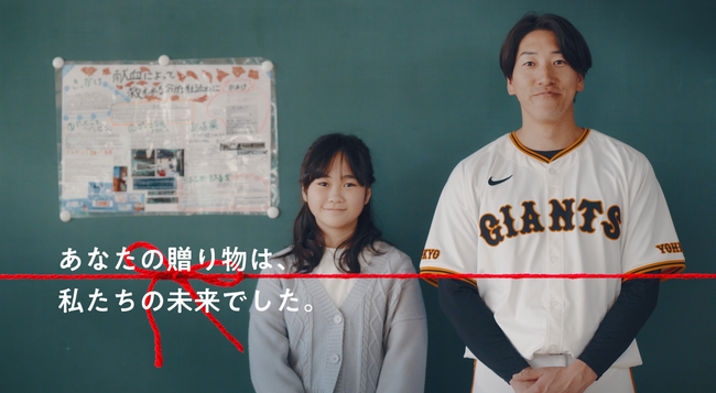 日本赤十字社、読売巨人軍・大勢選手、日本川崎病研究センター、3者合同の「大勢川崎病支援プロジェクト」（通称T-Project）を発表！