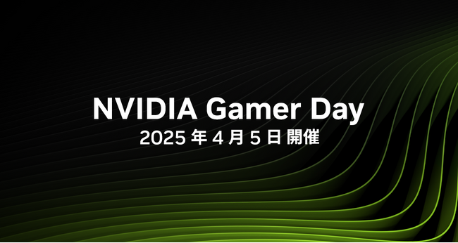 NVIDIA、新生活のあらゆる場面を高速化する究極のノート PC 展示イベントを開催!