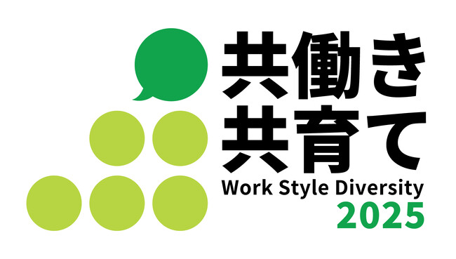 TOPPANホールディングス、令和６年度「Nextなでしこ 共働き・共育て支援企業」に2年連続選定