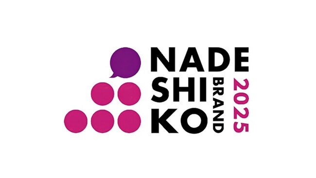 丸井グループが「なでしこ銘柄」に8年連続で選定