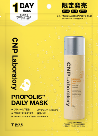 韓国発のダーマコスメブランド「CNP Laboratory」から「CNP プロP デイリー マスク」を3月28日（金）より発売