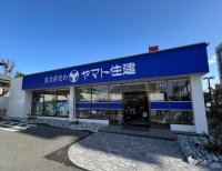 東京エコビルダーズアワード受賞のヤマト住建 都内5店舗目の町田店がオープン
