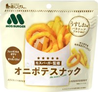 モスバーガー×あじげん、コラボ第4弾は大人気サイドメニューと遂にタッグ！『オニポテスナック(うすしお味)』4/10(木)全国発売！