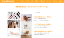 サイトの3つの特徴 サイトの3つの特徴