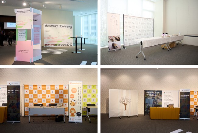 販促特化型マッチングサイト「ハンソクエスト」提供サービス『スグラク展示会』、大企業の組織変革・DX推進を行う企業主催のカンファレンスイベント施工を受注