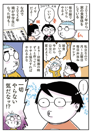 吉田戦車さんの漫画「弁当を作る男」が「クロワッサン」1138号（2025年3月25日発売号 ）より連載開始