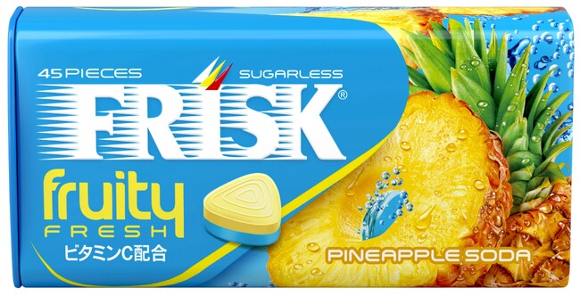 「フリスク　フルーティーフレッシュ　パイナップルソーダ」を4月7日から新発売