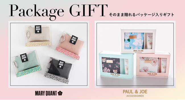 ギフトシーズンにぴったり！MARY QUANT・PAUL & JOE ACCESSOIRESの華やかなギフトパッケージ入り商品が新登場