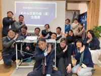 「シェルター・居場所・就労支援」継続のプロジェクトを開始～児童養護施設等から巣立った若者が孤立せず、自立できるように～