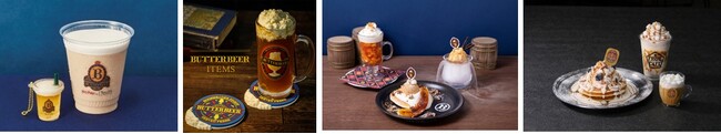 ハリー・ポッターでおなじみの白い口ひげが出来る“あのドリンク”！初のバタービール・シーズンが開幕！全国各地でバタービールが楽しめる♪思わず乾杯したくなる商品が続々登場！