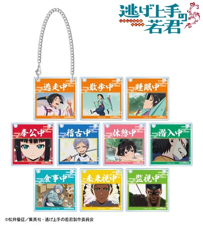 TVアニメ「逃げ上手の若君」のトレーディング場面写アクリルドアプレート風チャームなどの受注を開始！！アニメ・漫画のオリジナルグッズを販売する「AMNIBUS」にて