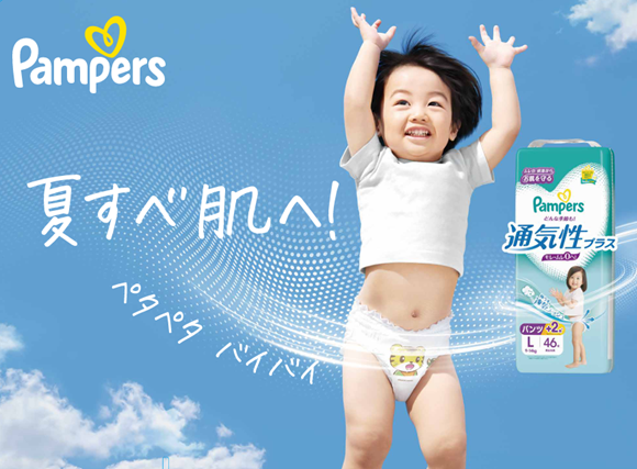 ムレの刺激からお肌を守り、ペタペタ知らずの夏すべ肌へ！「パンパース 通気性プラス*1 パンツ」2025年 3 月25日（火）より順次、新パッケージで発売