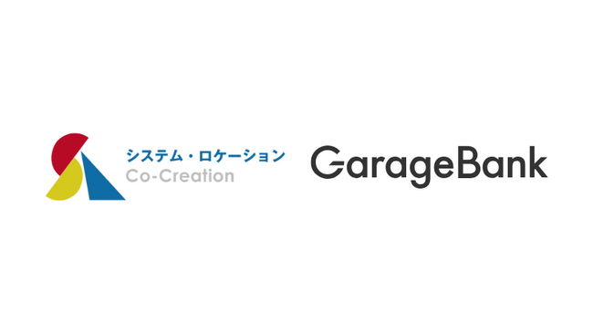 ガレージバンク、システム・ロケーションと資本業務提携を締結