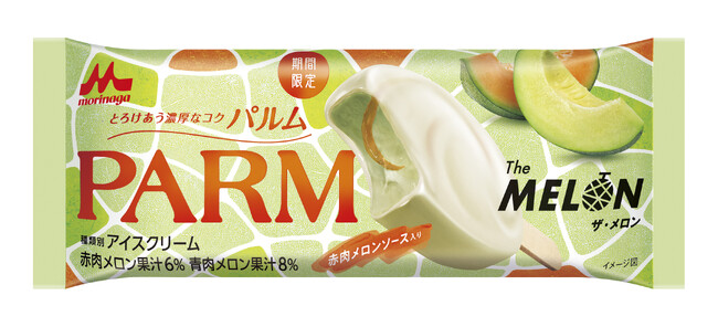 PARM（パルム）史上初のメロンアイス！2種類のメロンを使用したメロンづくしの本格的な味わい「PARM（パルム） ザ・メロン（1本入り）」4月7日（月）より全国にて期間限定発売