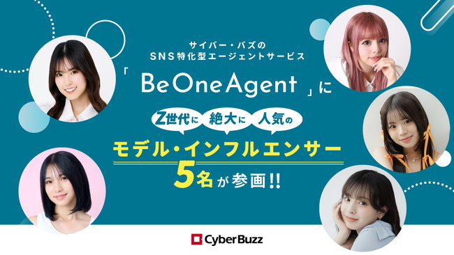 サイバー・バズのSNS特化型エージェントサービス「Be One Agent」にZ世代に絶大に人気の恋愛リアリティ番組の出演者を含む人気モデル・インフルエンサー5名が参画
