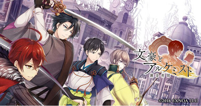 DMM GAMES「文豪とアルケミスト」新文豪「大泉黒石(CV：梅原裕一郎)」の「転生研究」を開始！特別防守任務『消失有碍書ヲ調査セヨ』同時開催のお知らせ
