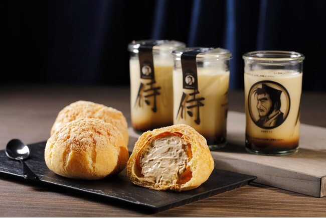 復活！「侍のカラメルシュークリーム」がお客様の声に応え、リニューアル新発売！