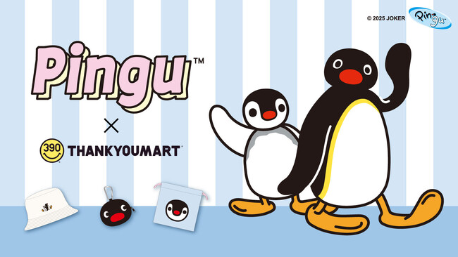 「ピングー」の誕生45周年をお祝い！サンキューマートがコラボレーション雑貨を全品390円（税込429円）で4月中旬より発売