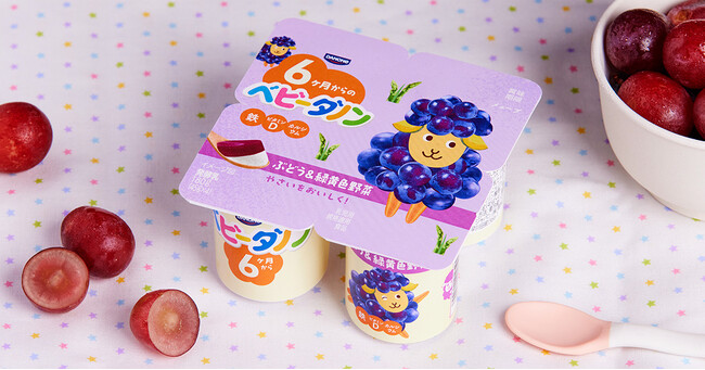 離乳期の赤ちゃんのためのヨーグルト「ベビーダノン」より、「ベビーダノン ぶどう&緑黄色野菜」を発売