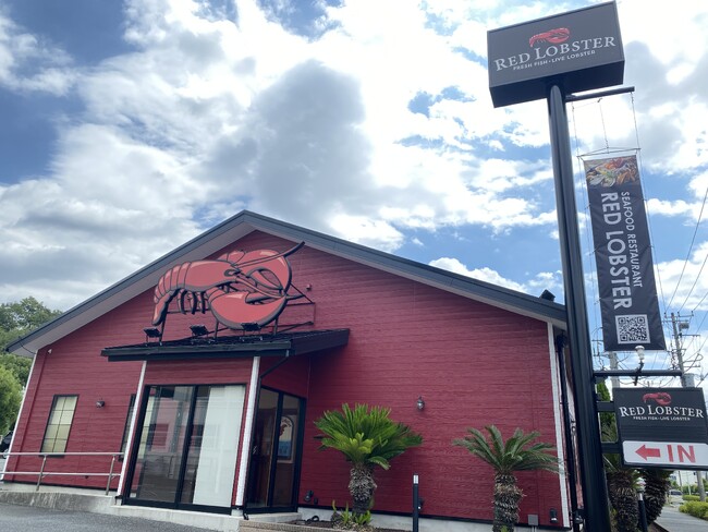 レッドロブスター多摩境店は19周年を迎えます！