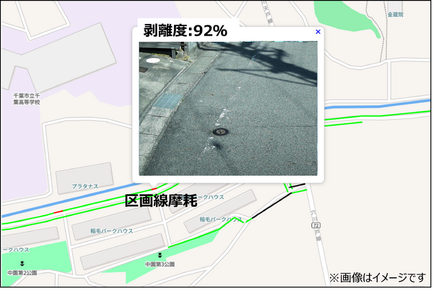 アイシンの道路維持管理支援サービス「みちログ」に新機能を搭載