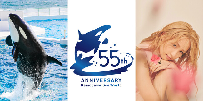 【鴨川シーワールド】鴨川シーワールド「55th Anniversary Year」 新公式テーマソング　Dream Ami 新曲「KIRAKIRA DAYS」を起用