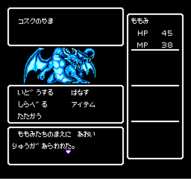 ＜News＞レトロゲーム配信サービス『プロジェクトEGG』にて2025年3月25日に『ディープダンジョンIV 黒の妖術師（コンシューマー版）』をリリース