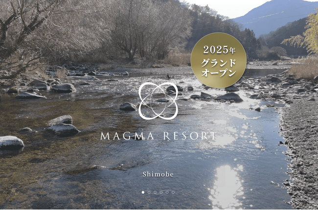 新たなホテルのかたち！体験型リゾートと温泉旅館が融合 「MAGMA RESORT Shimobe」 2025年4月1日（火）グランドオープン！
