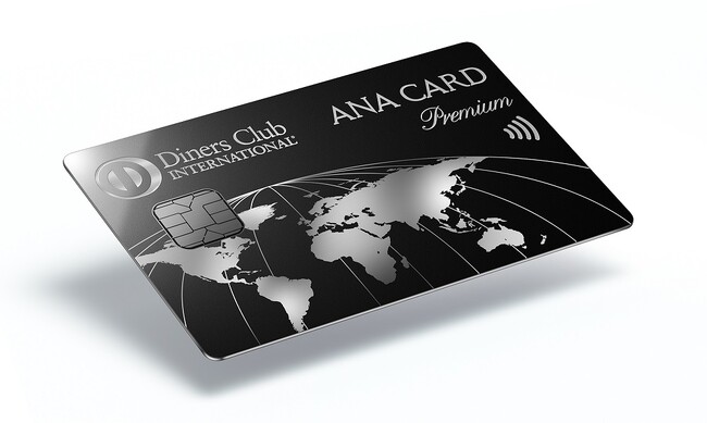 ANAカード初のメタルカード誕生！「ANAダイナース プレミアム メタルカード」発行開始