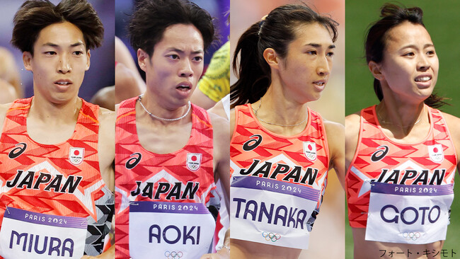 【セイコーGGP】世界大会入賞の三浦龍司、田中希実、パリ五輪代表の青木涼真、後藤夢がエントリー！［出場選手発表第2弾：男子3000m障害物、女子1500m］