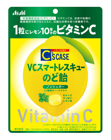 『シーズケース ＶＣスマートレスキューのど飴????』発売