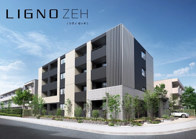 ZEH仕様のRC造4階建て賃貸住宅「LIGNO ZEH（リグノ ゼッチ）」を4月1日から販売開始