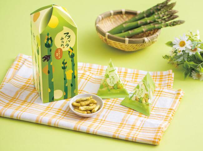 季節限定『とよす洛味堂　アスパラあられ』　発売