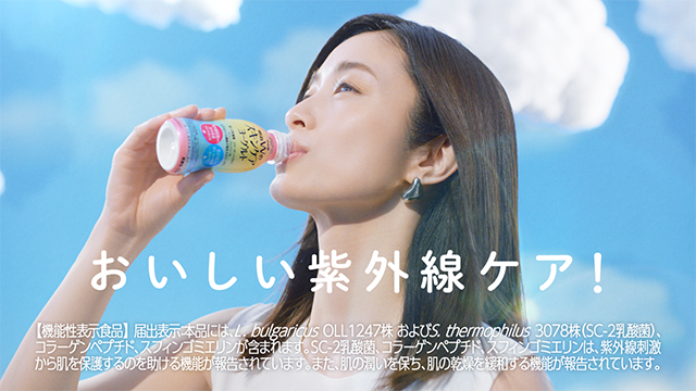 これからの季節に上戸彩さんが冷蔵庫に入れたいものとは！？ サボりがちな紫外線ケアをヨーグルトで