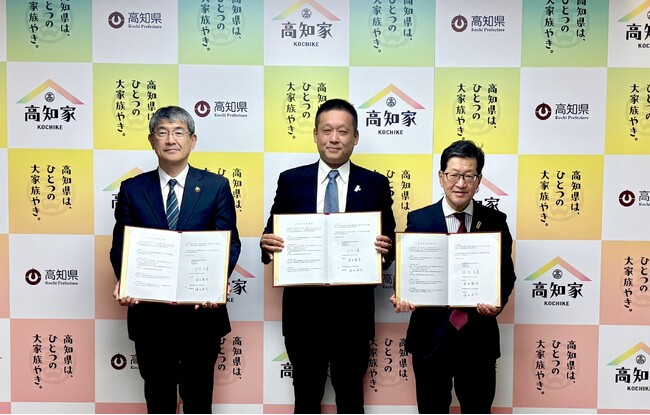 BODが高知県および高知市との進出協定を締結 ~地域経済と雇用の未来創造に向けて~