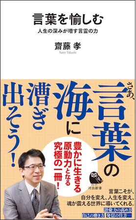 【古代からSNS時代まで、