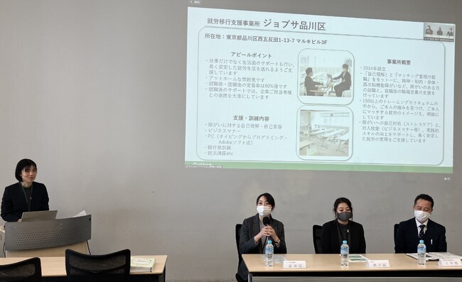 障がい者雇用促進を目的とする学研グループ定期情報共有会にて、「支援機関と企業や障がい者との繋がり」に関する講演会を開催