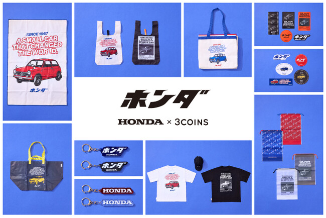 3COINSがHonda とコラボレーション！エコバッグやTシャツなどのオリジナルグッズを4月5日（土）より発売