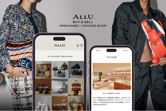 プレオウンド・ブランドショップ「ALLU online store」が大幅リニューアル!