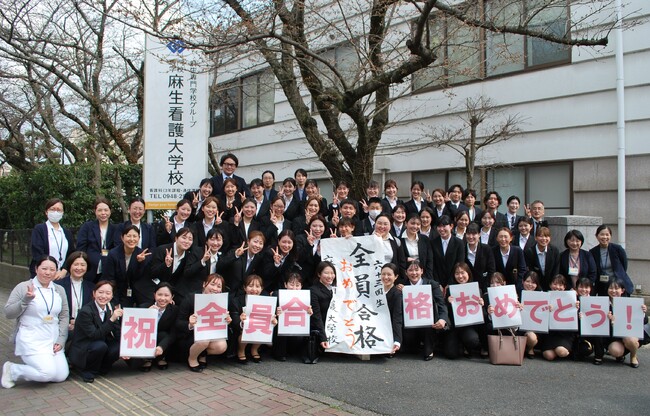 福岡 麻生看護大学校【9年連続看護師国家試験 合格率100％】第114回試験でも全員合格を達成